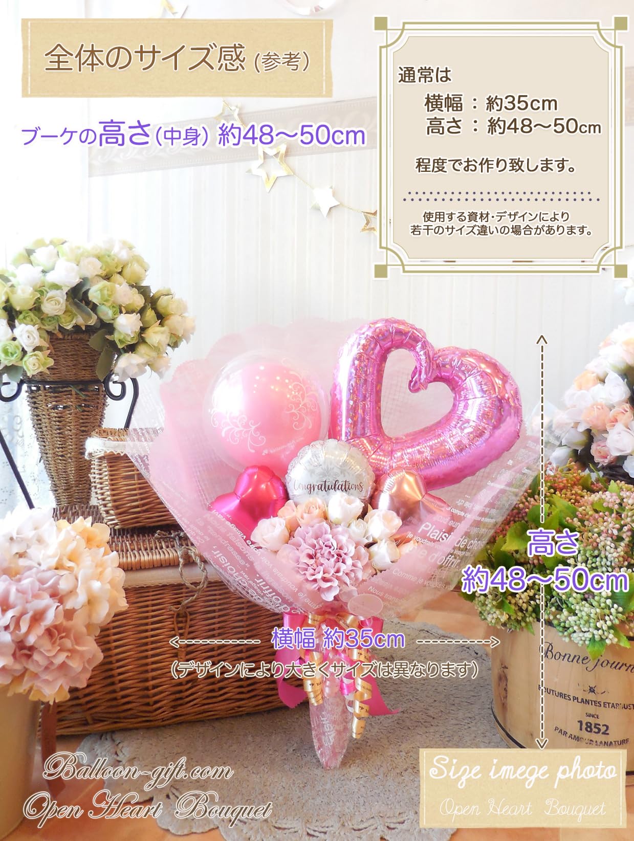 Amazon | バルーンの花束型ブーケ 〜オープンハートブーケ〜 (2 ピンク